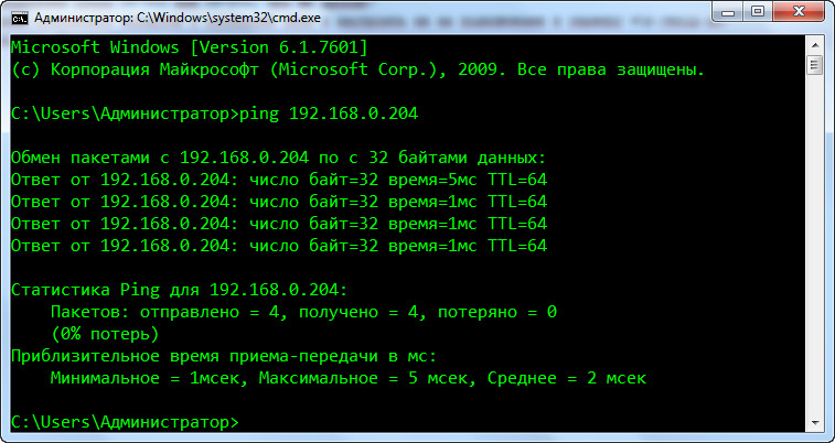 ping
