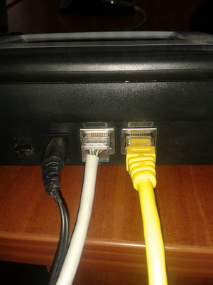 WAN/LAN